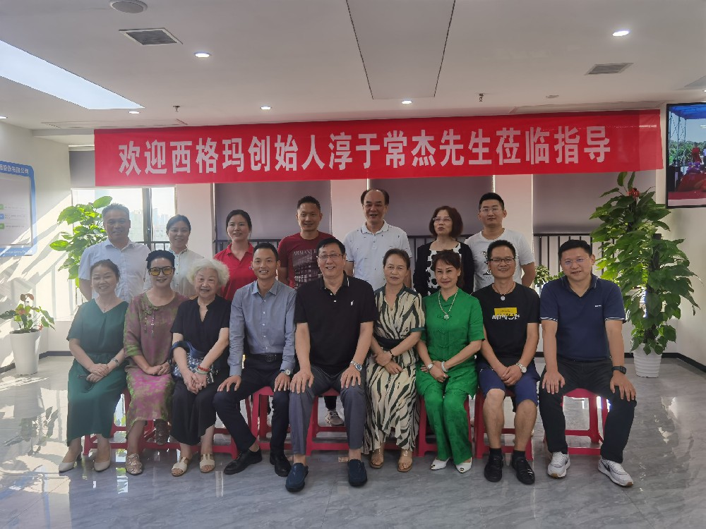 楠杉能源舉行《中小企業(yè)生存發(fā)展實(shí)戰(zhàn)指南座談會(huì)》