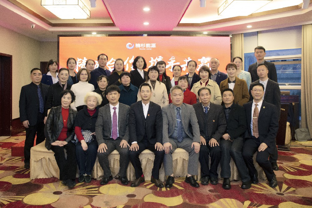 楠杉能源召開第四次股東大會(huì)