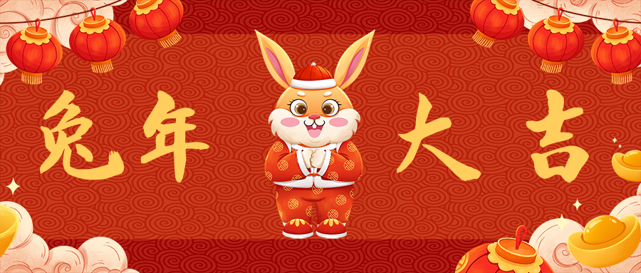 楠杉能源開工大吉！