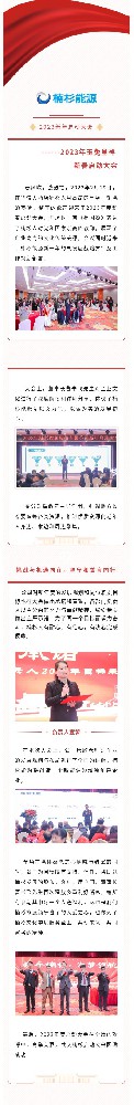 攜手楠杉，為夢(mèng)起航