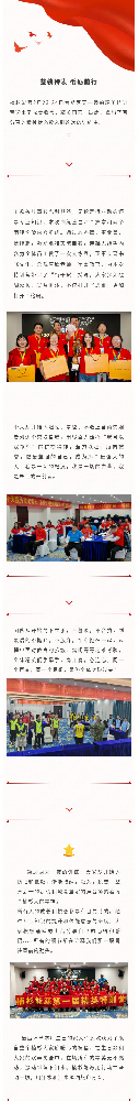 整裝待發(fā)新起點(diǎn) 砥礪前行新征程