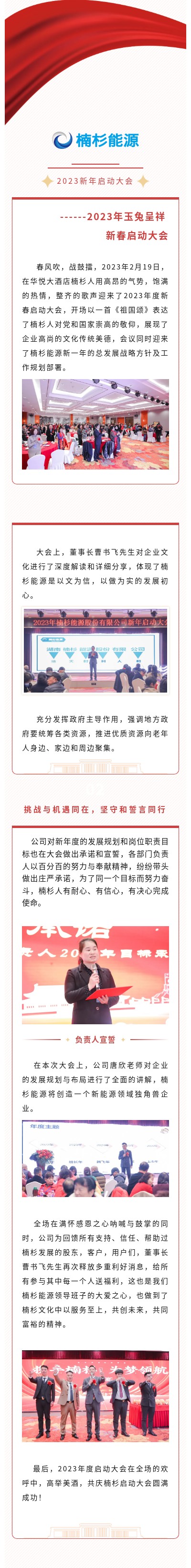 公眾號(hào)長圖.jpg