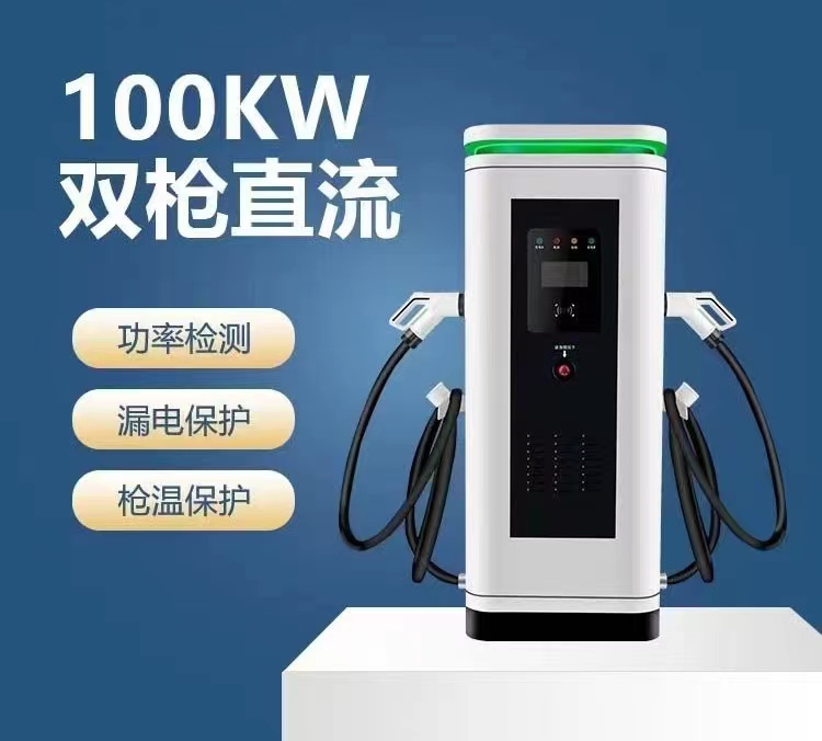 政策推動(dòng)需求增長(zhǎng)，充電樁產(chǎn)業(yè)景氣上行