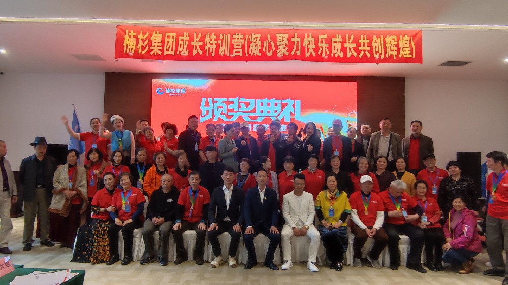 凝心聚力——楠杉能源三天兩晚游學(xué)之旅圓滿結(jié)束