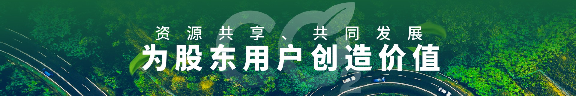 資源共享2.jpg