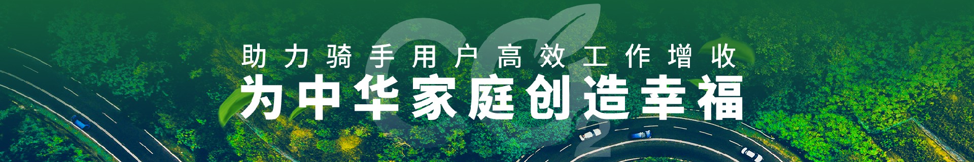 企業(yè)文化3.jpg