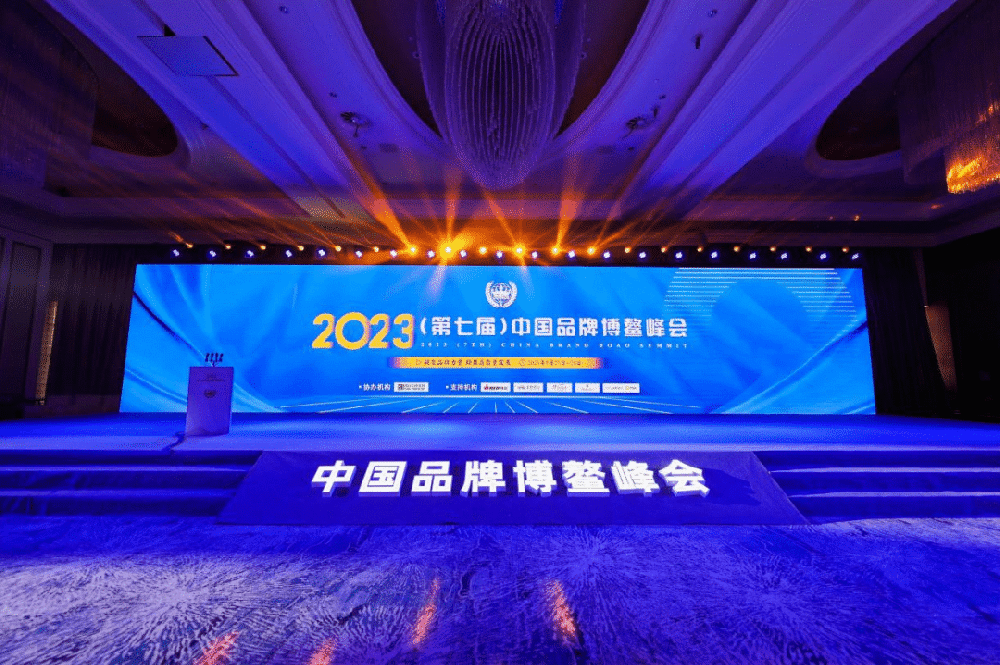 實(shí)力鑄就品牌，楠杉能源榮獲2023年中國(guó)品牌博鰲峰會(huì)雙項(xiàng)殊榮
