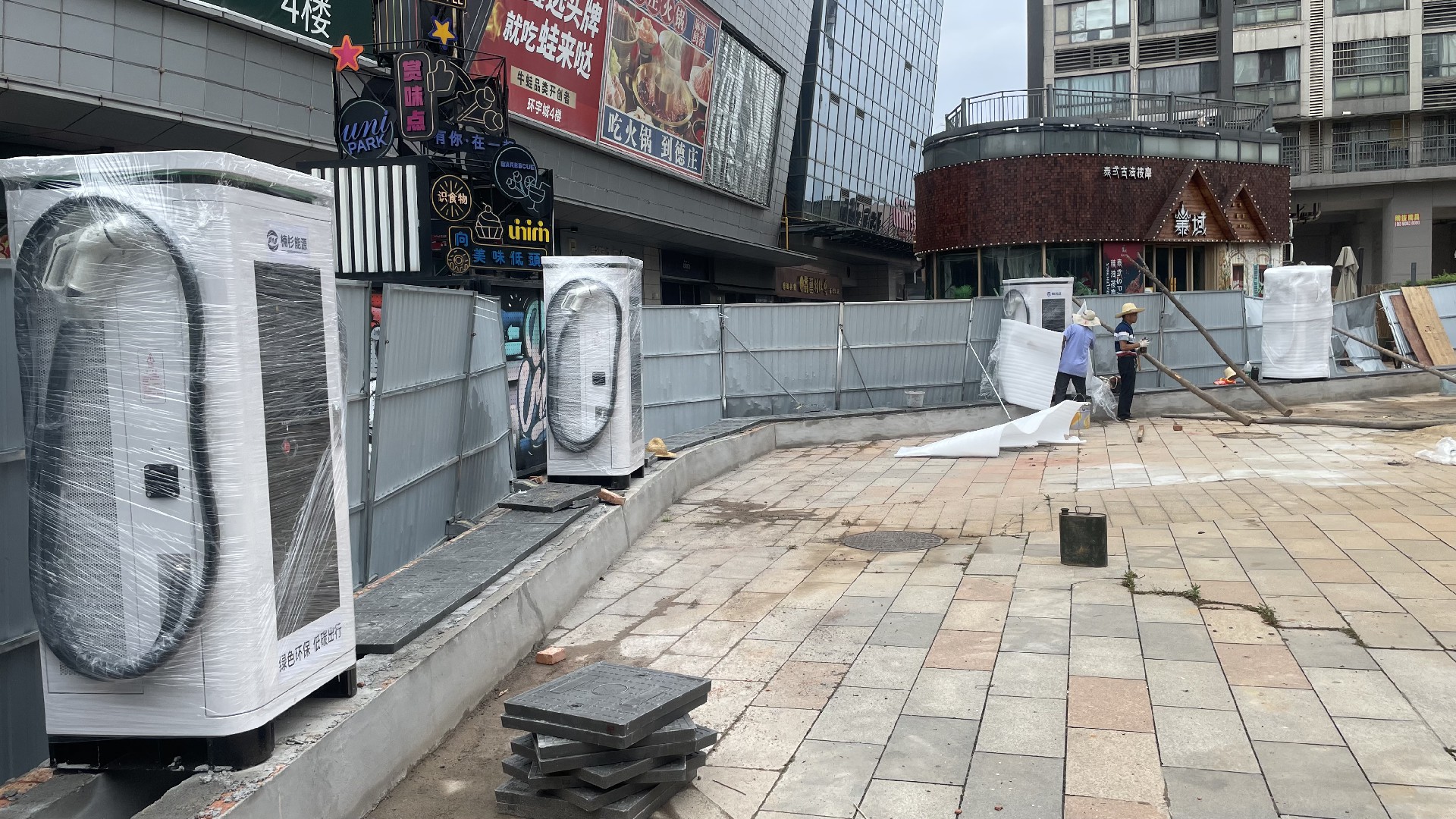 微信圖片_20230630111918.jpg