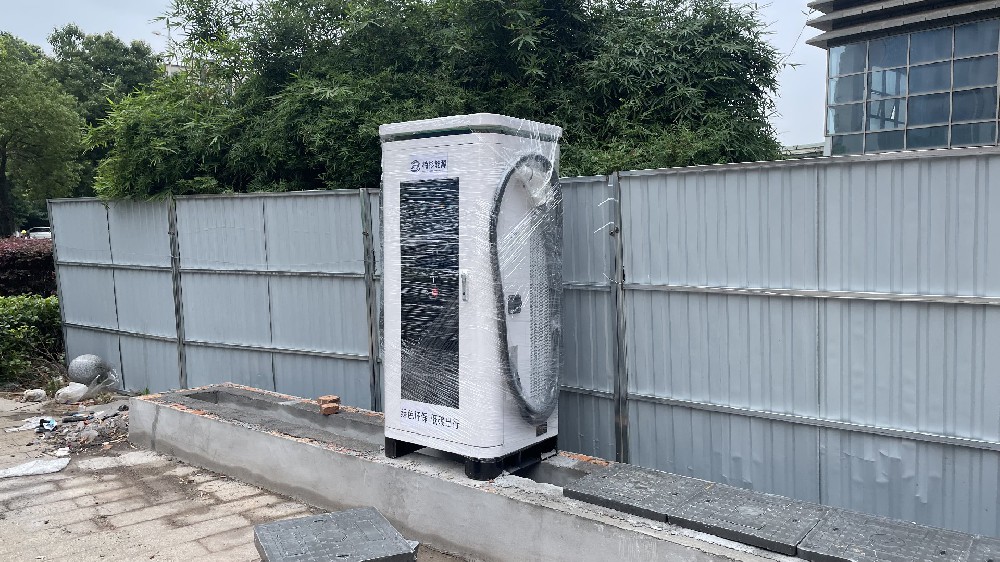 環(huán)宇城充電站