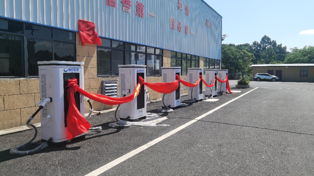 耒陽充電站