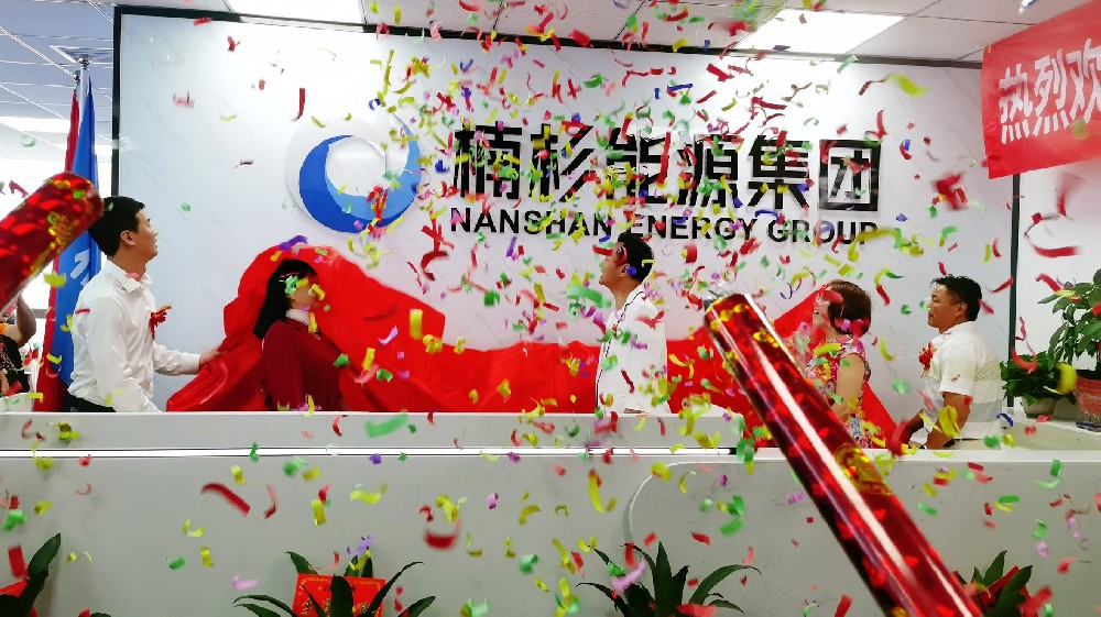 致初心 啟新程｜熱烈祝賀楠杉能源集團(tuán)喬遷新址！