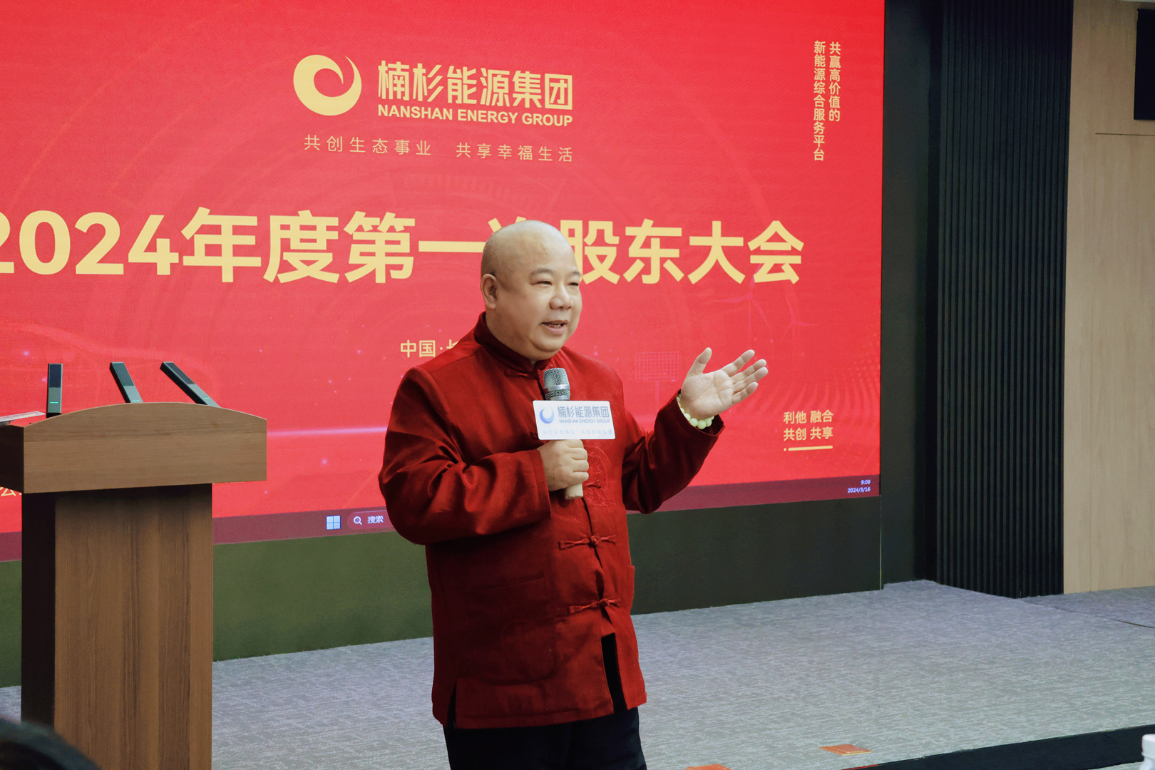 微信圖片_20240316151558.jpg