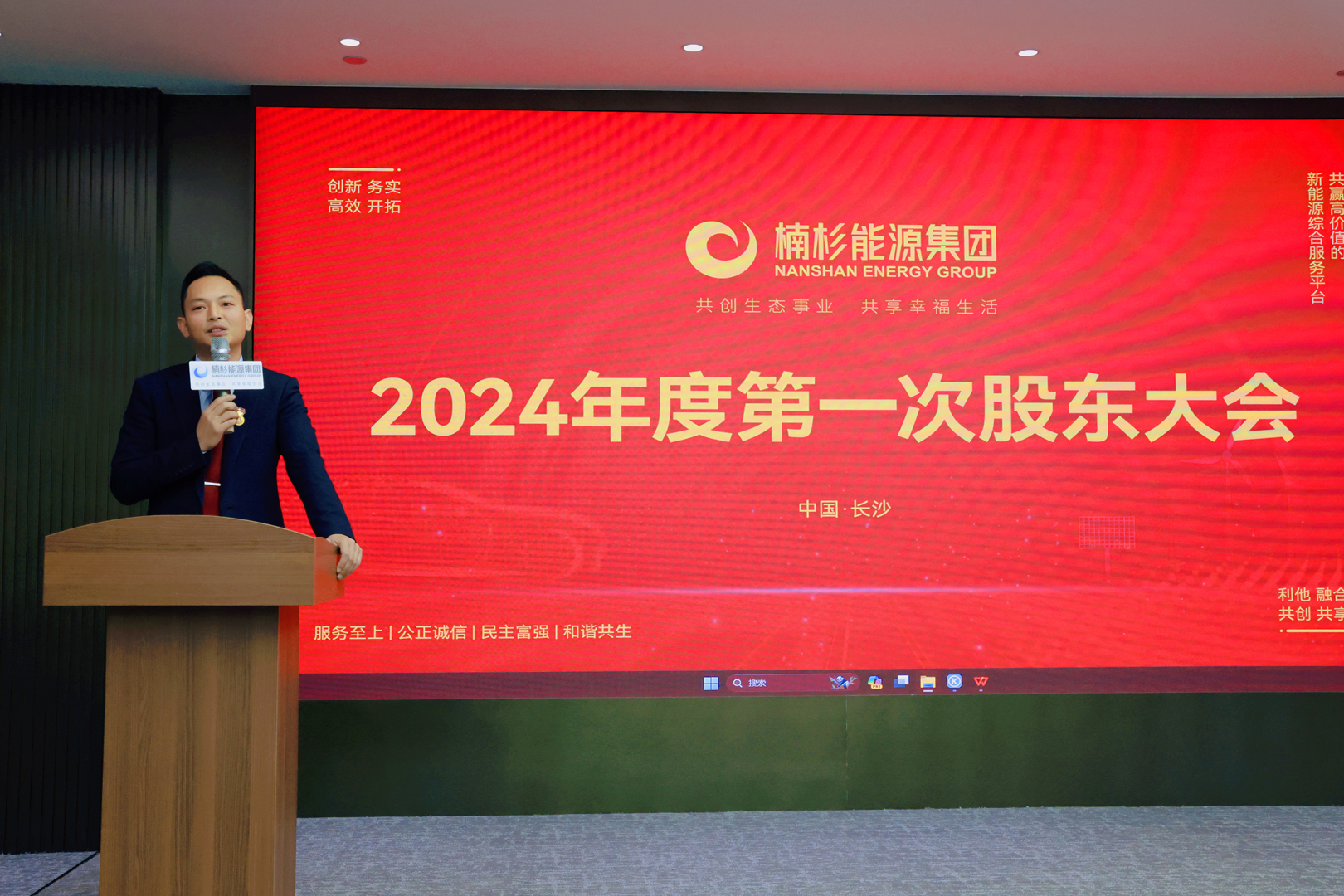微信圖片_20240316151227.jpg